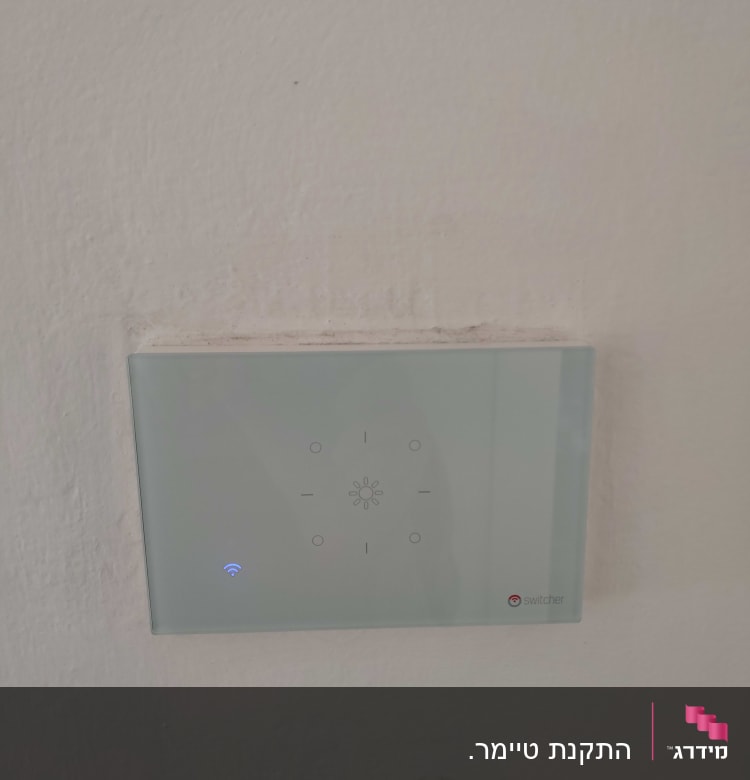 מתג חכם עם חיווי Wi-Fi על קיר לבן